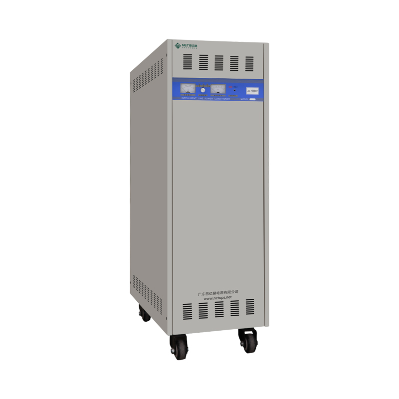 精密凈化交流穩壓電源